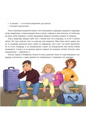 Незвичайний Великдень у Карпатах